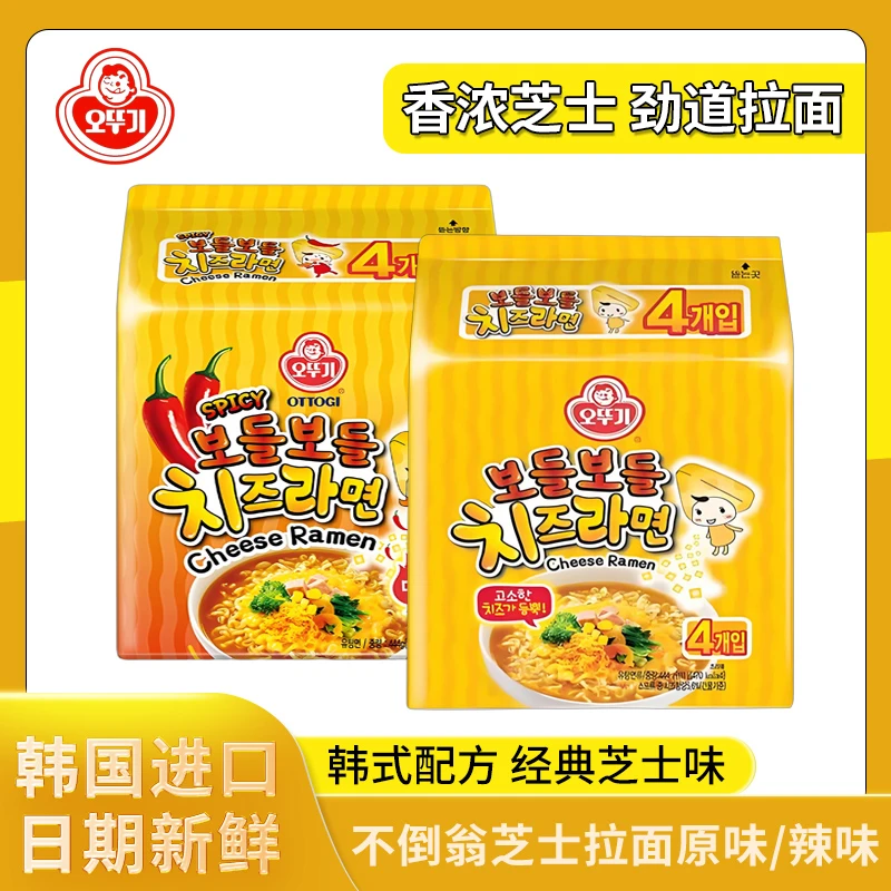 韩国不倒翁芝士拉面原装进口正宗韩式速食泡面方便面袋装面食特浓