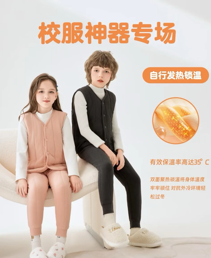 【学生必备马甲】校服神器保暖套装儿童内搭学生保暖冬季加厚马甲