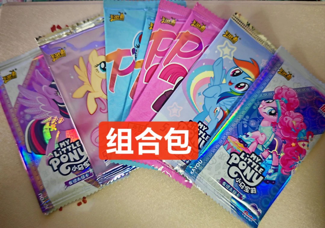 卡游（新人专属）小马宝莉 系列组合包   收藏卡牌 （拆包）（代拆）