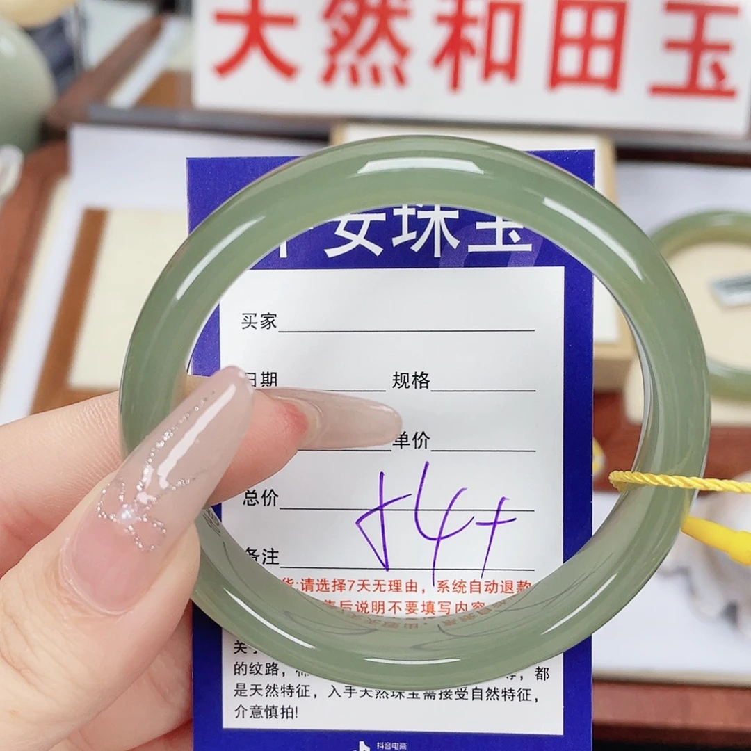 和田玉未镶嵌手镯