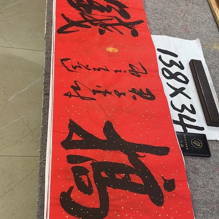 书法Lvqinzhenshufa