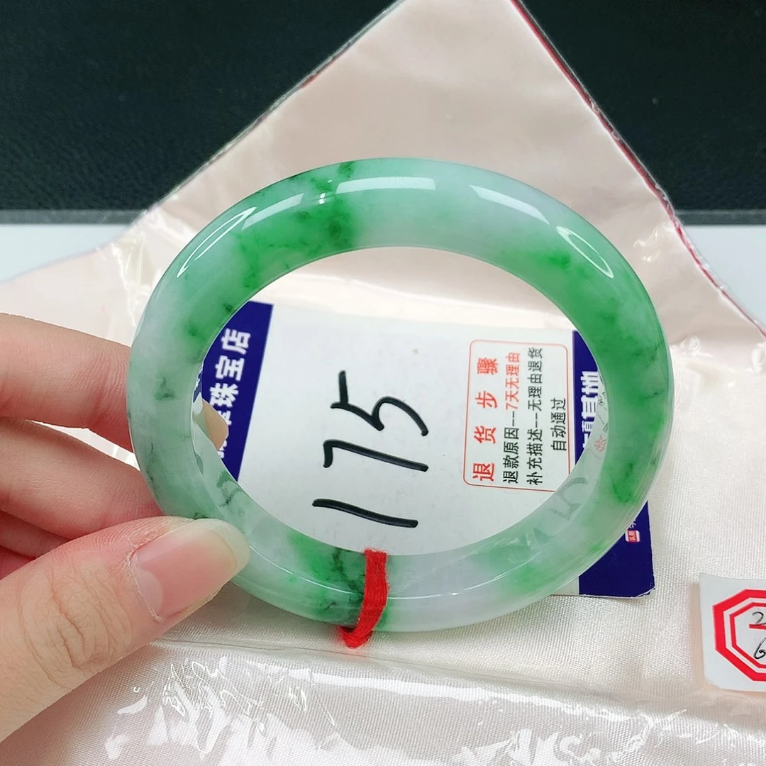 未镶嵌手镯翡翠翡翠手镯