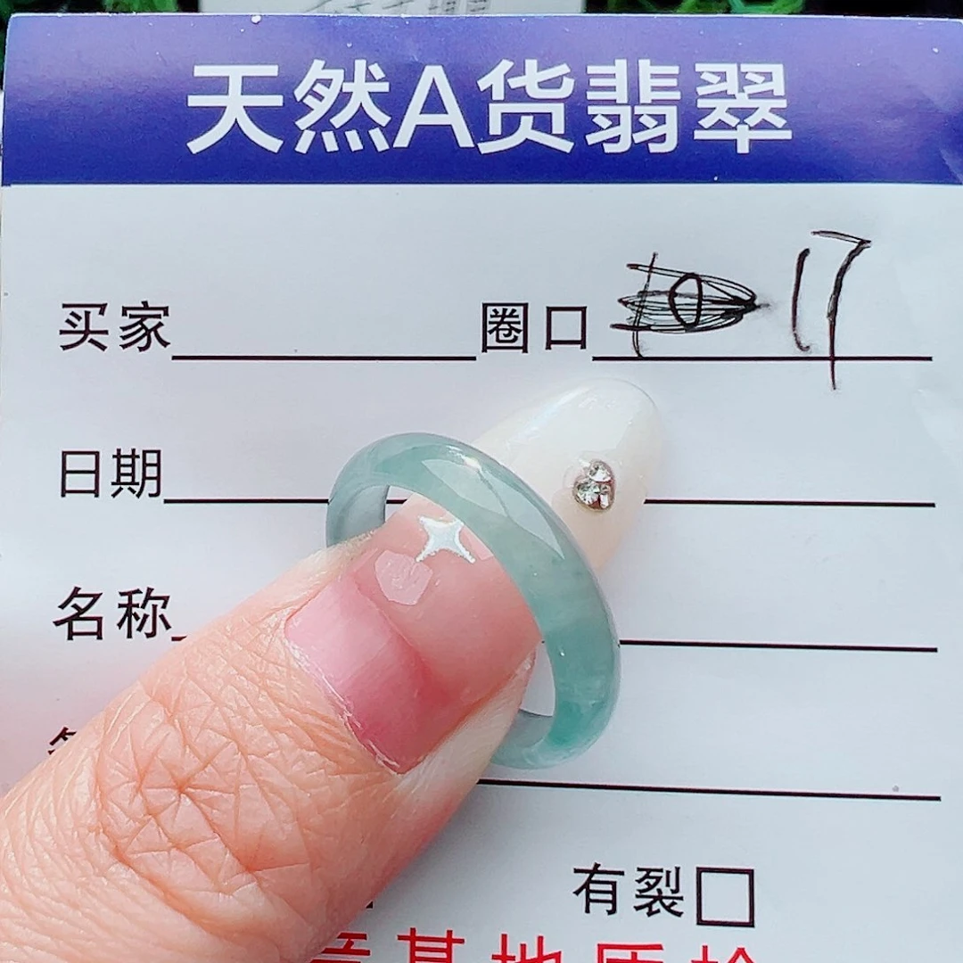 未镶嵌戒指翡翠戒指
