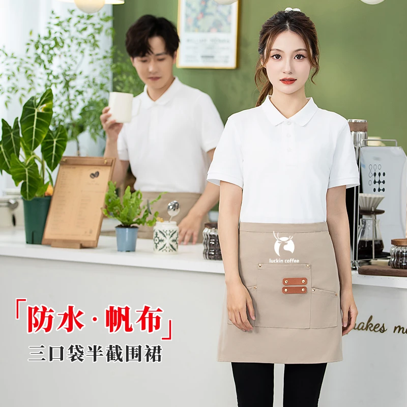 帆布半身围裙女韩版防污透气耐磨半截围腰厨房家用餐饮奶茶工作服