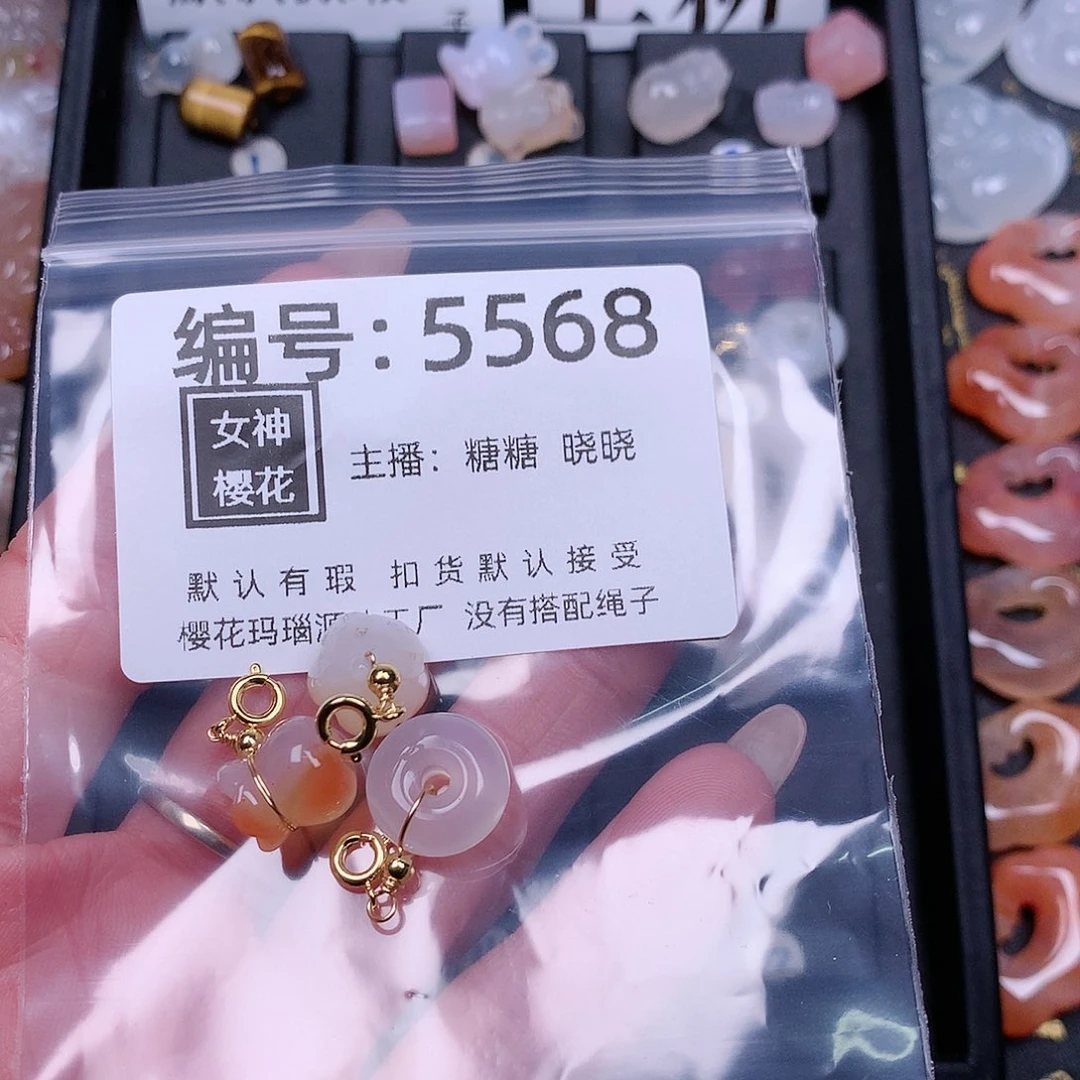 玛瑙/玉髓颈饰合金奶*