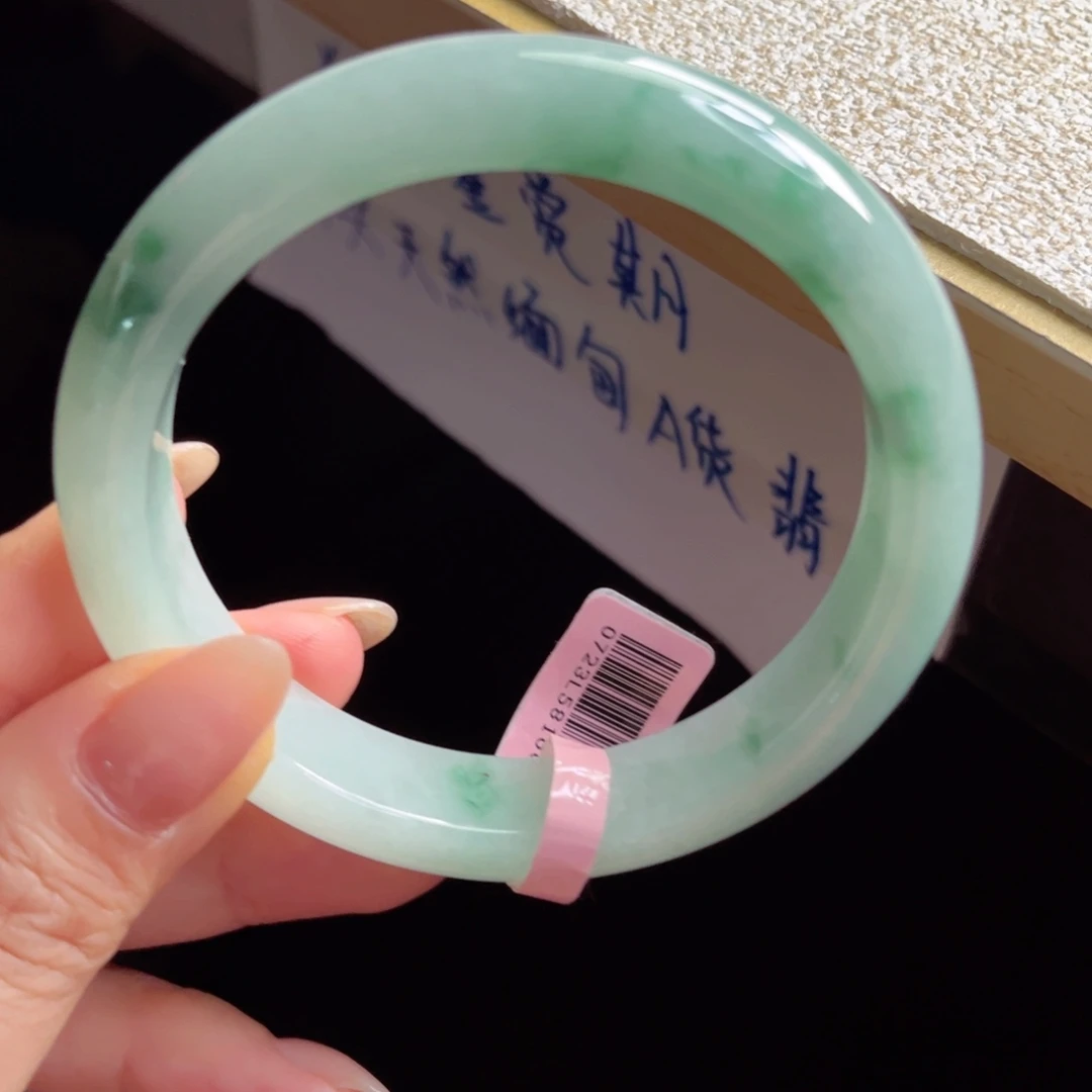 未镶嵌手镯翡翠手镯