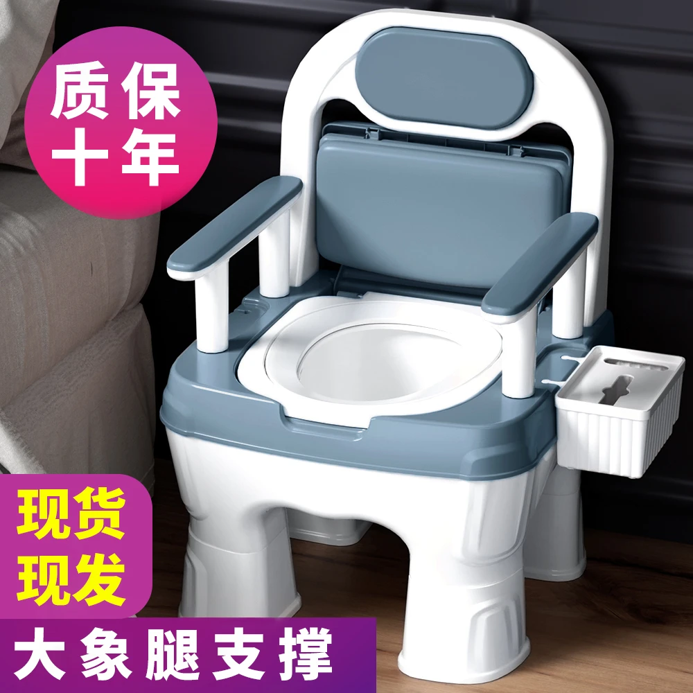 老人坐便器孕妇可移动马桶室内防臭便携式成人老年人家用残疾人