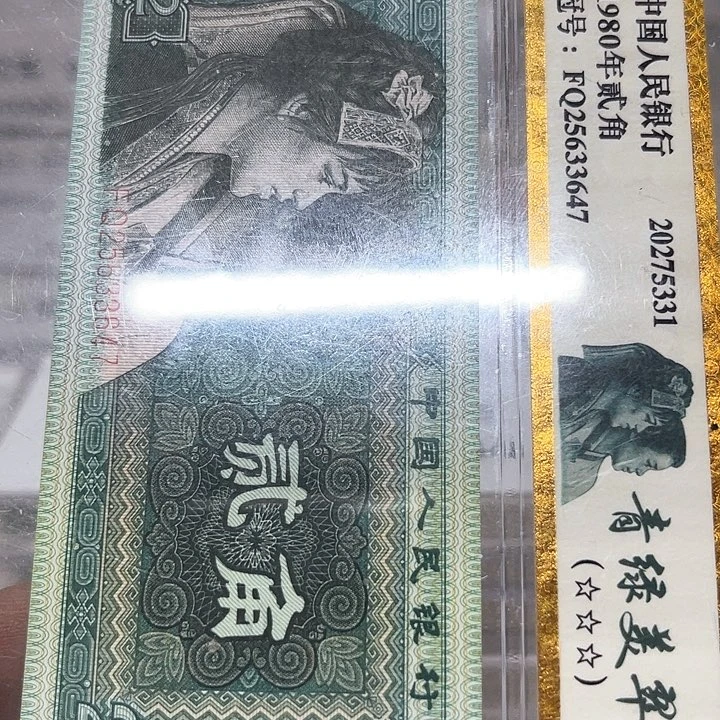 用****075516401……………………