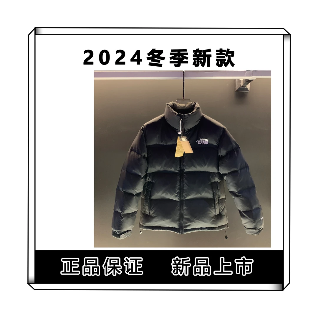 24年冬季经典款立领刺绣百搭男女同款出行潮流上衣-7