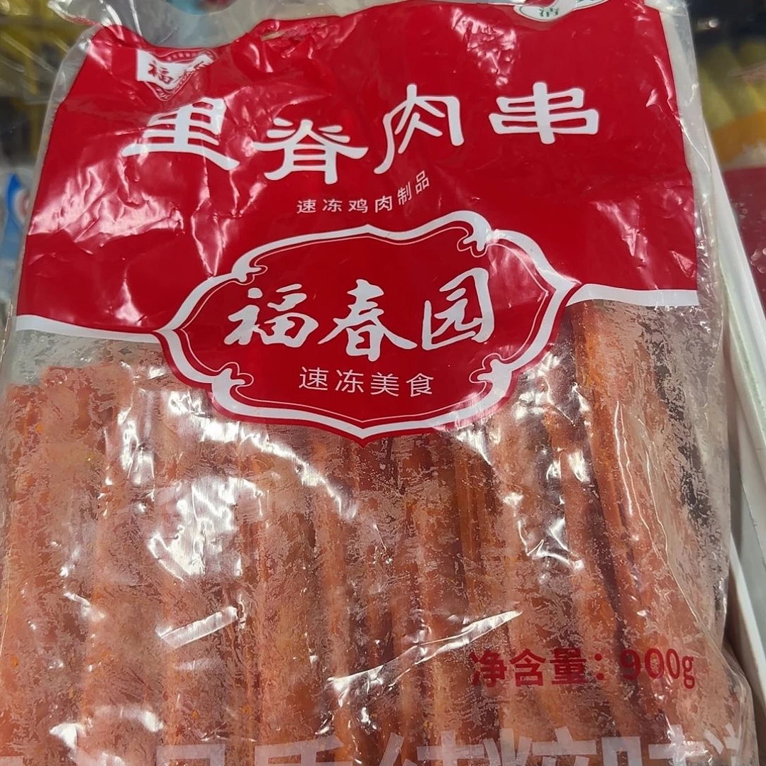 365香港特别行政区食用农产品