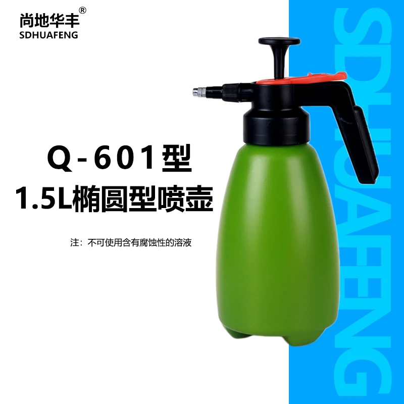 浇花喷壶喷雾瓶家用洒水壶气压式喷雾器消毒专用压力浇水壶喷水壶