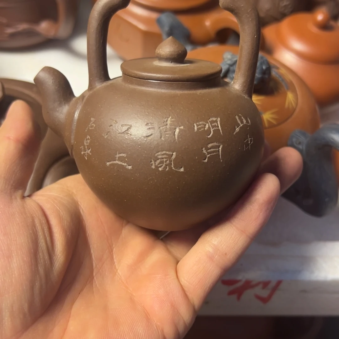 紫砂茶壶宜兴原矿紫砂壶200毫升容量