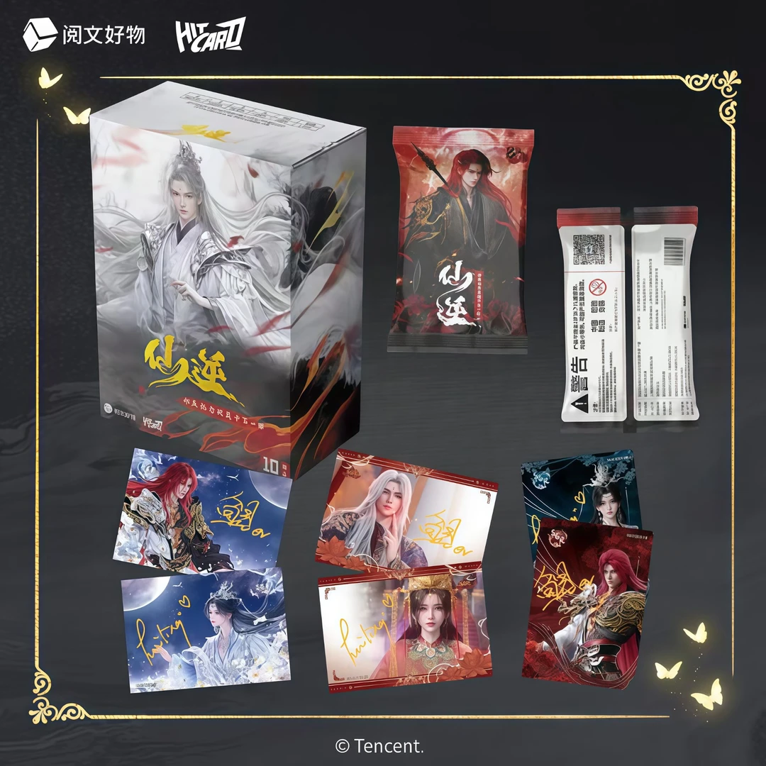 Hitcard【新人浮浮】【仙逆】动画纪念版第一弹 收藏卡牌 盲盒代拆