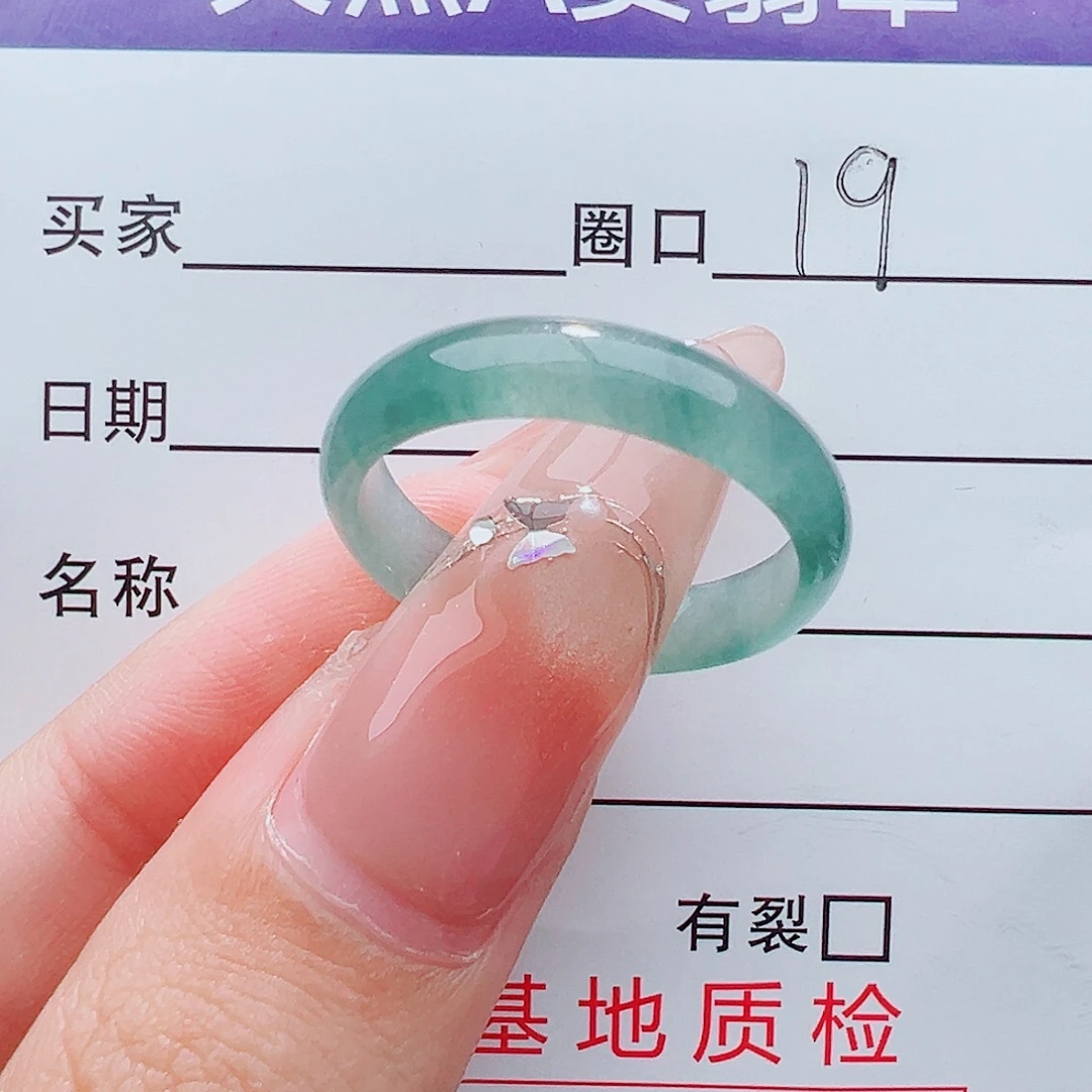 未镶嵌戒指翡翠翡翠