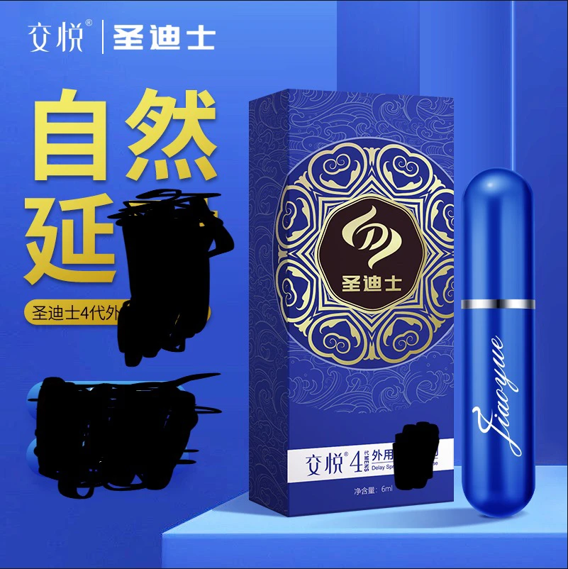 楽~玩具仿真假发套全套4代