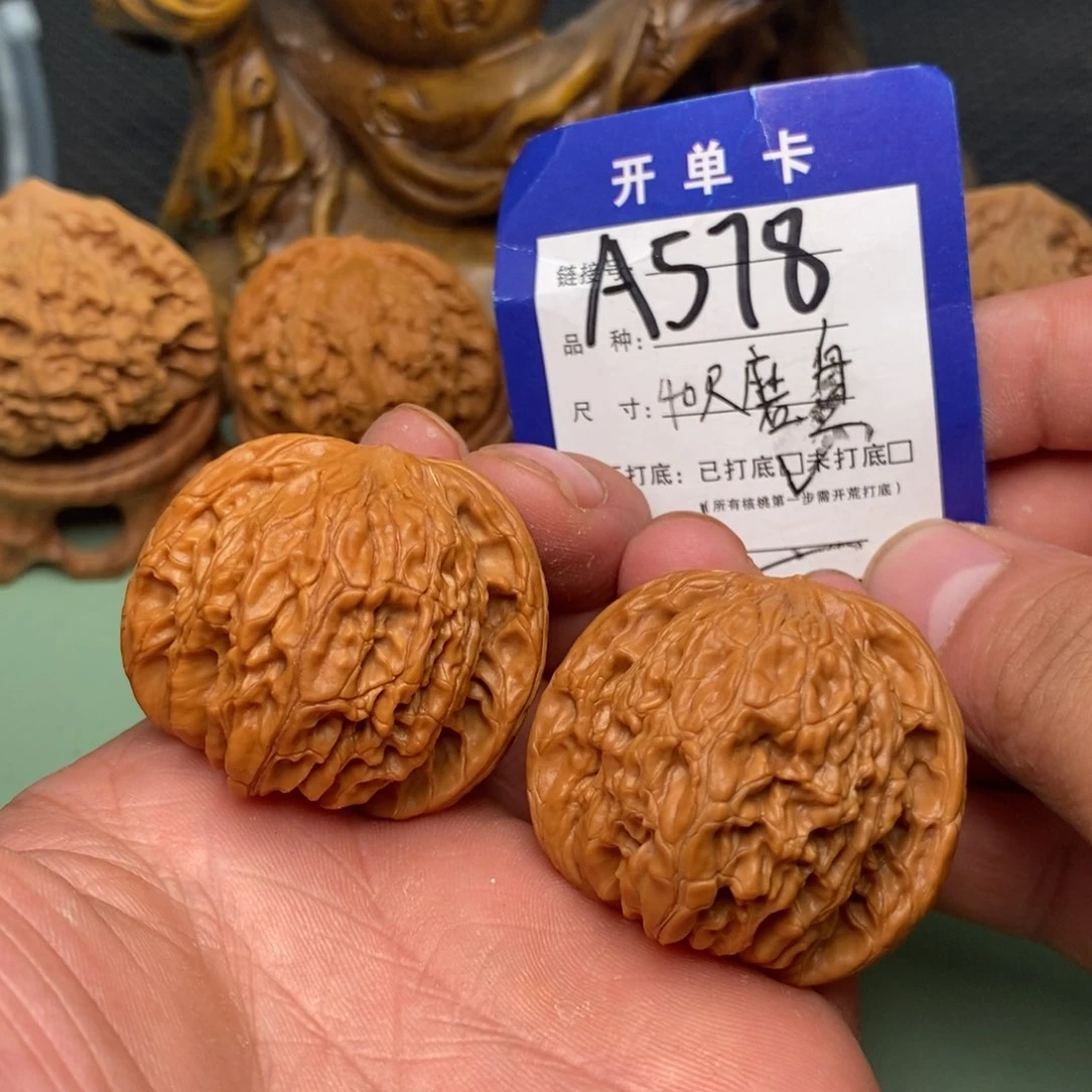 文玩核桃把件文玩