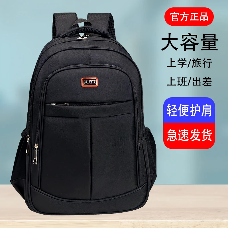 新款男式双肩包户外多功能防水双肩背休闲商务电脑包大学生旅行包