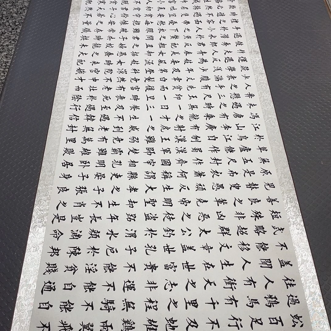 书法老师真人手写49卷轴