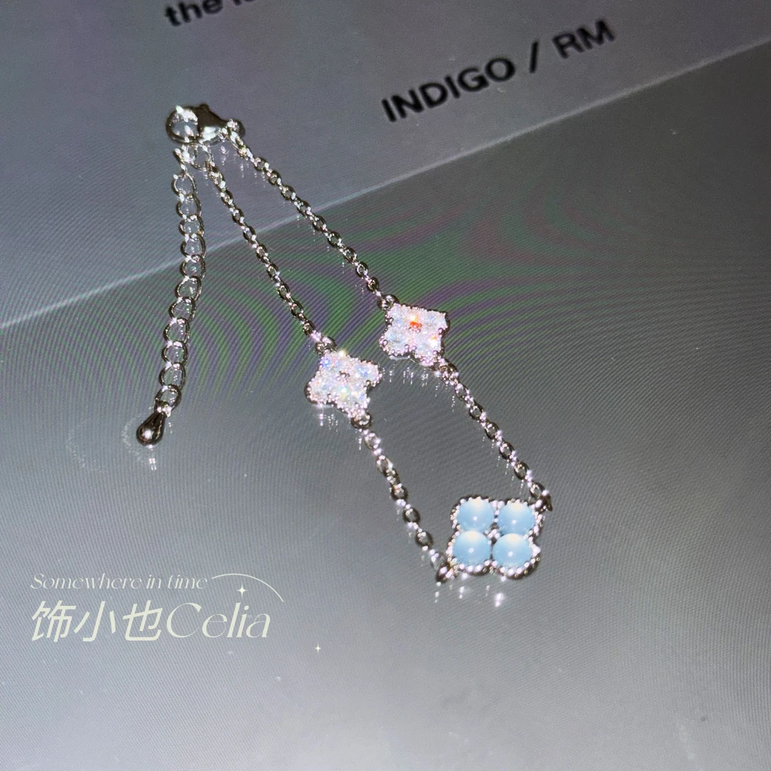 合金手链 【海蓝四叶】简约白月光高级感手链