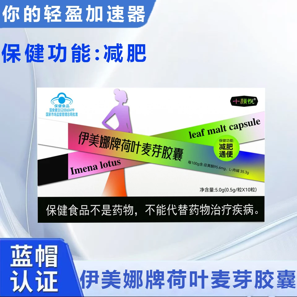 b【官方正品】升级装 匠心配比 酮酸钙胶囊A0
