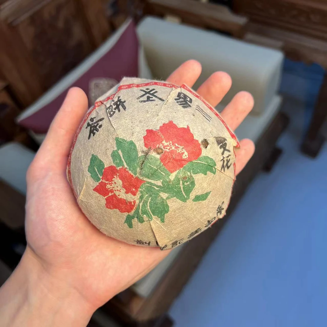 G.70年代双花美记老沱 普洱茶生茶 整沱250g
