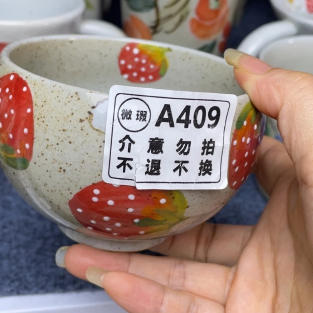 杯景德镇高温陶瓷888