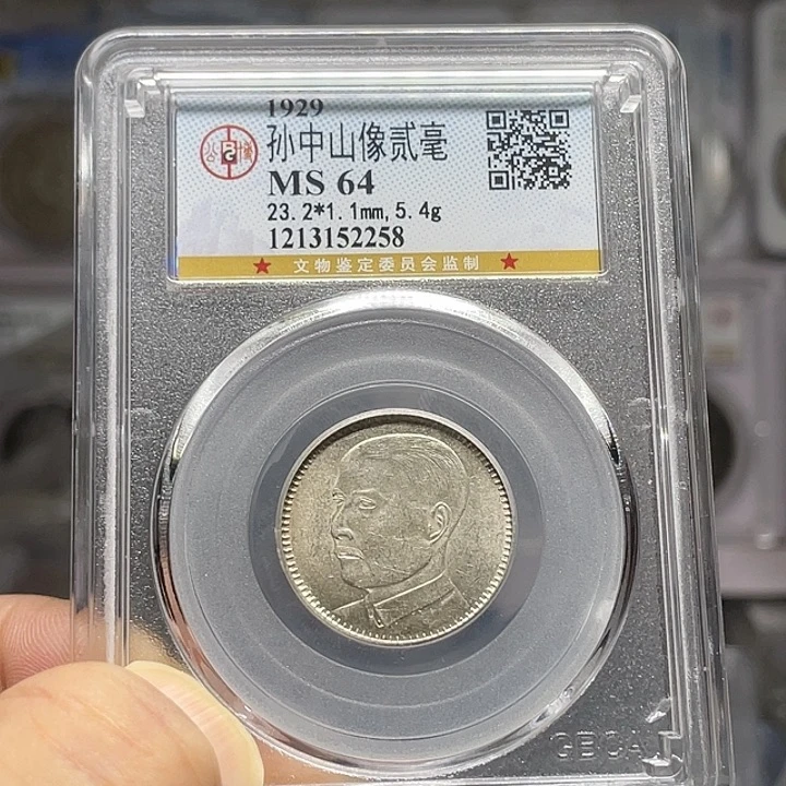 银如图所示的一个人