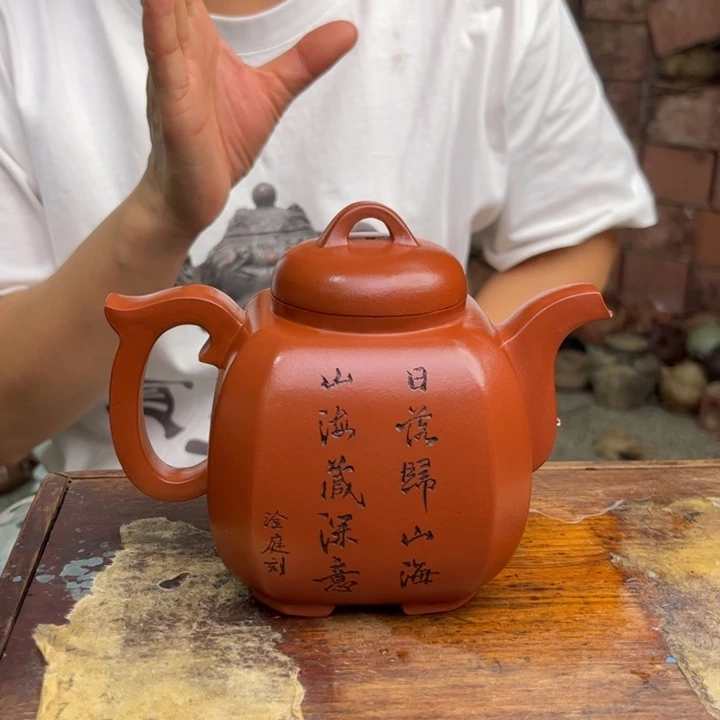 茶壶紫砂宜兴紫砂