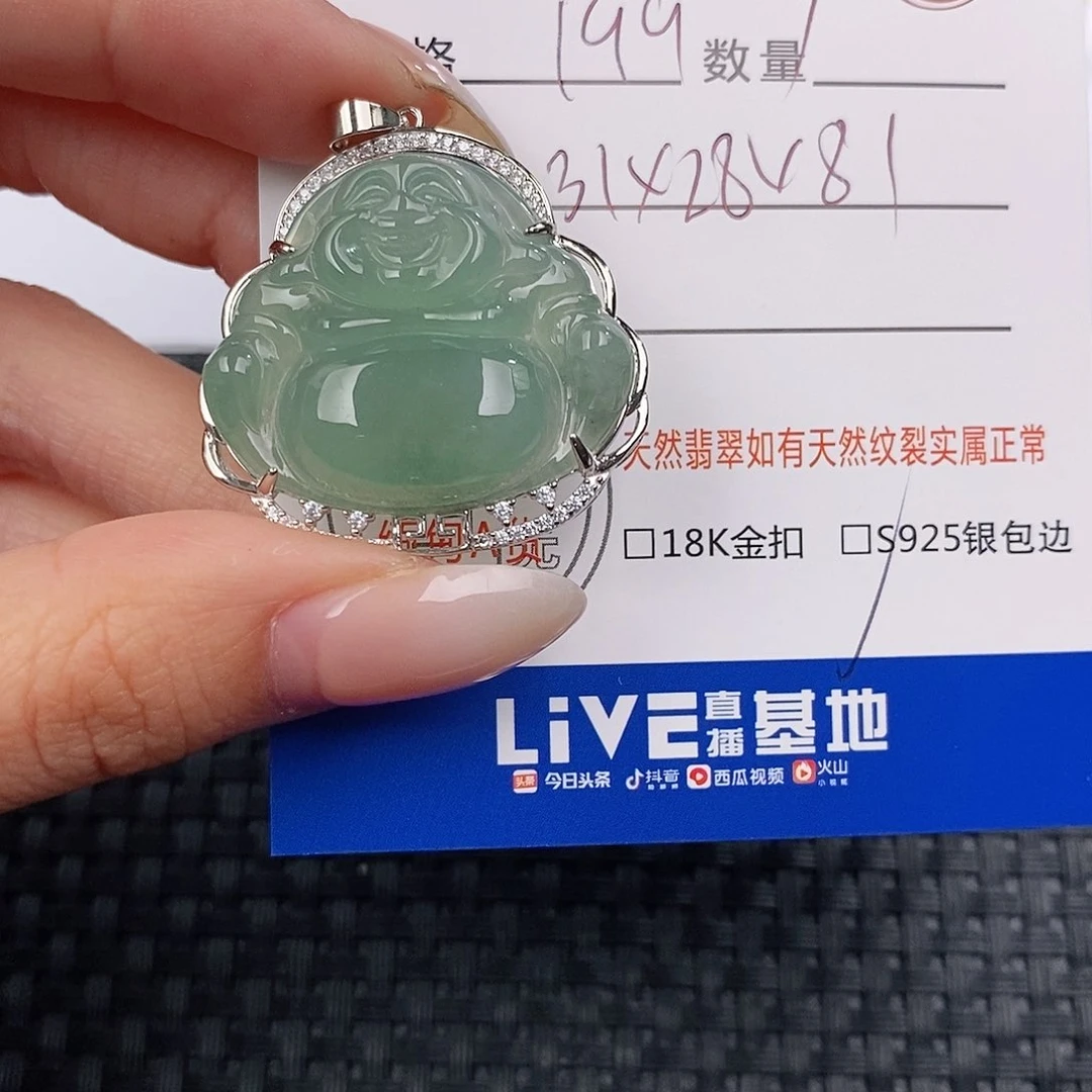 颈饰银S925镶嵌翡翠李*兴吊坠