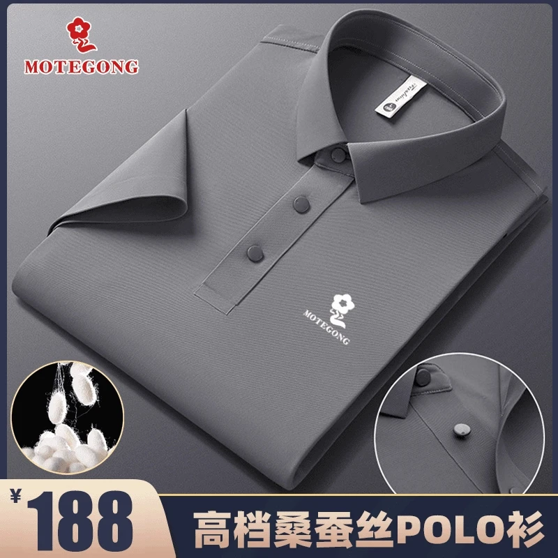 新款男士时尚【100%桑蚕丝】夏季男士polo衫男装轻奢痞帅男装