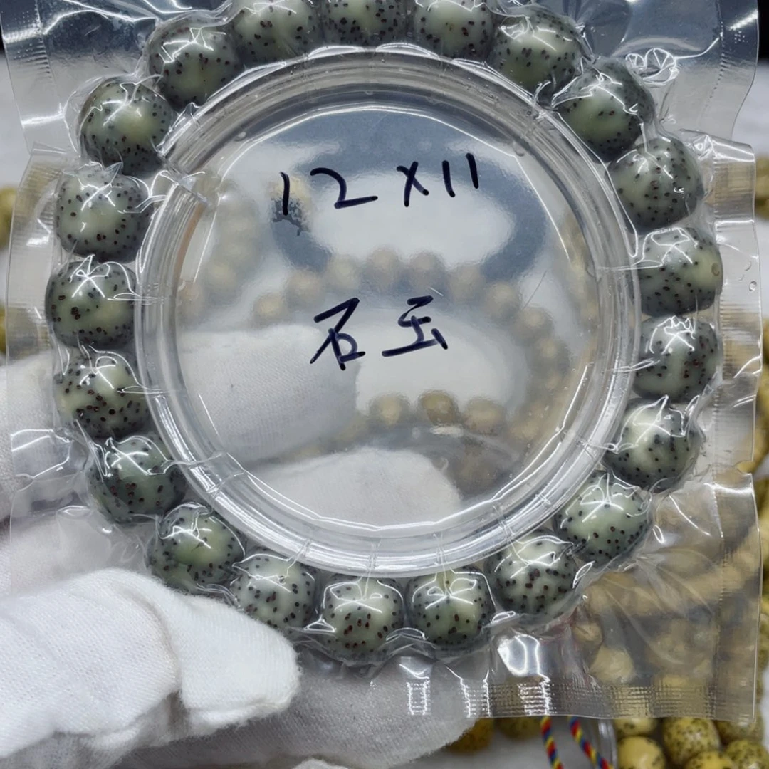 手串星月菩提12.11石玉灰冰侧留白