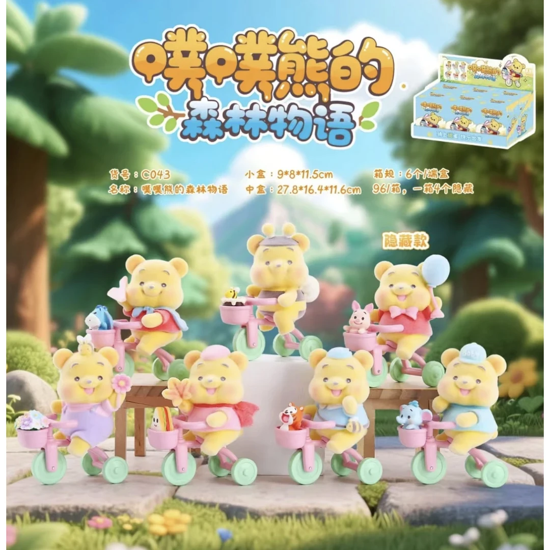 噗噗熊的森林物语