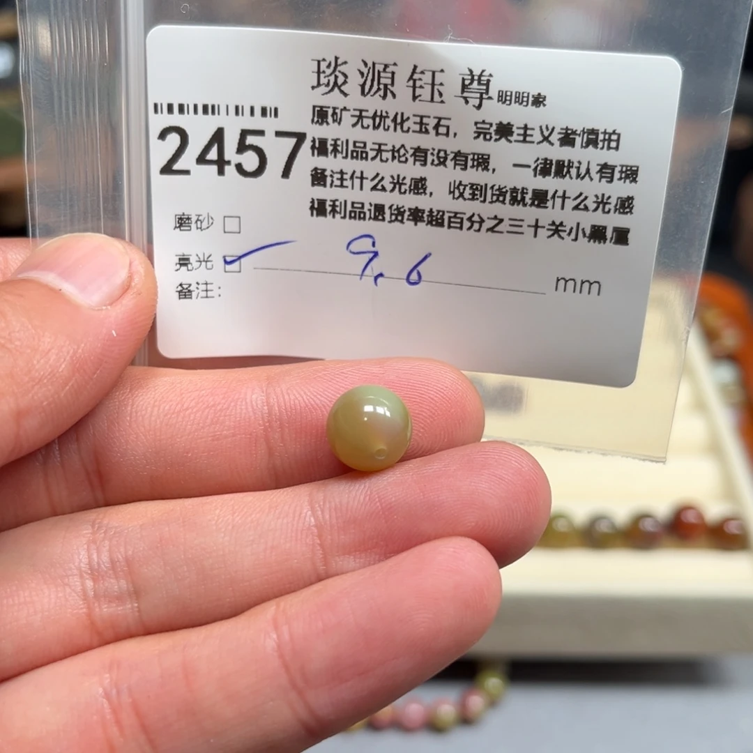 玛瑙/玉髓未镶嵌原矿盐源玛瑙产地直发
