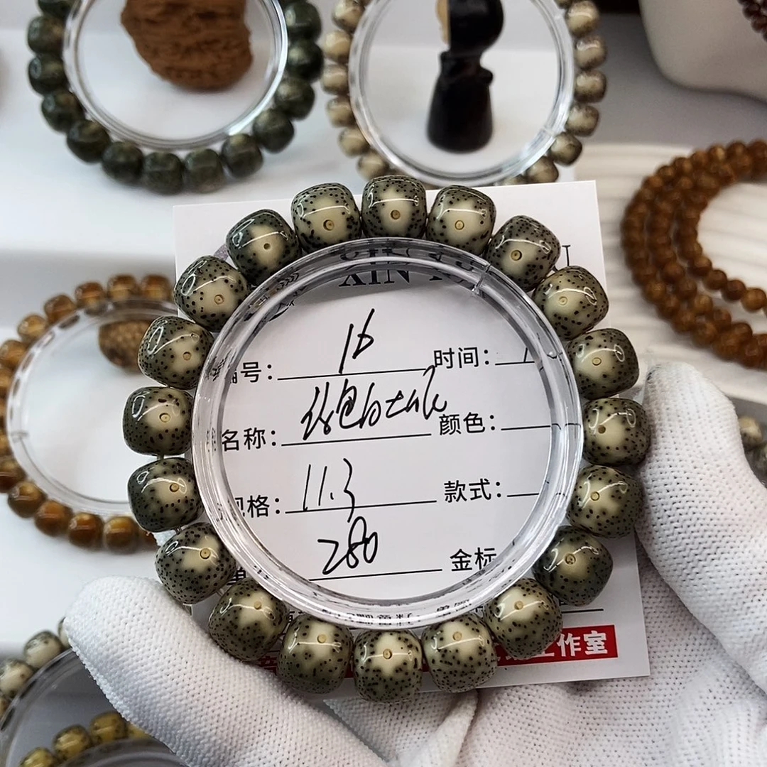 星月菩提手串11绿包白大眼睛16