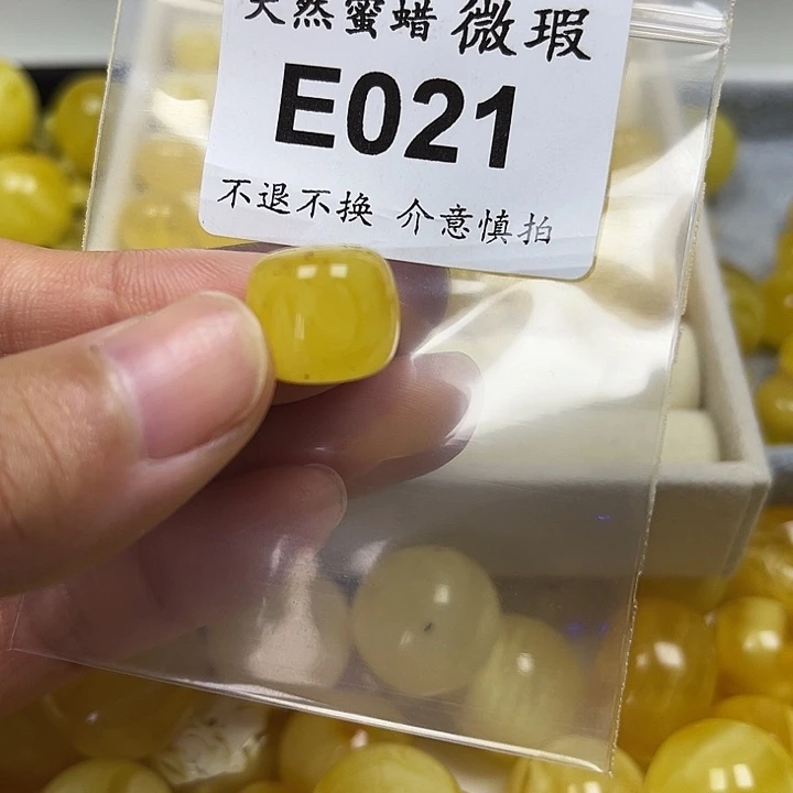 莫***遥裸石蜜蜡未镶嵌E021