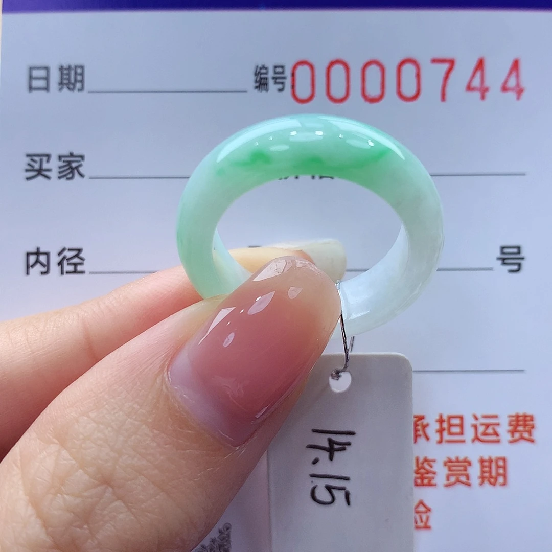 未镶嵌戒指翡翠缅甸A货