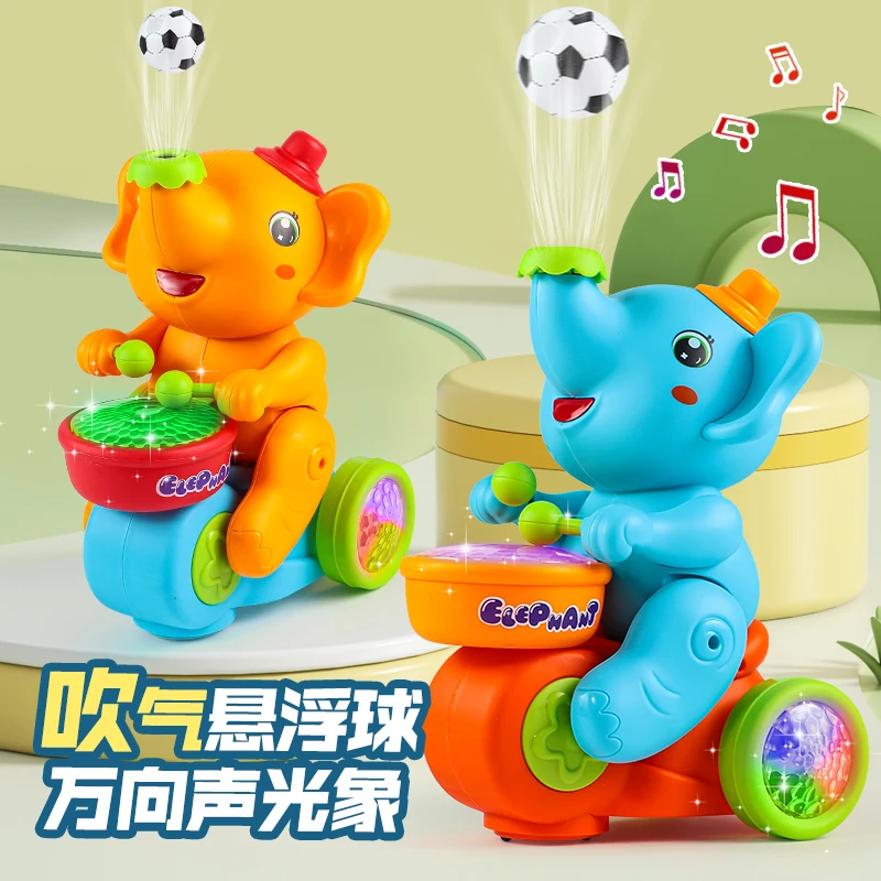 儿童益智婴儿宝宝早教玩具0一1岁半2幼儿6个月智力开发动脑吹球象