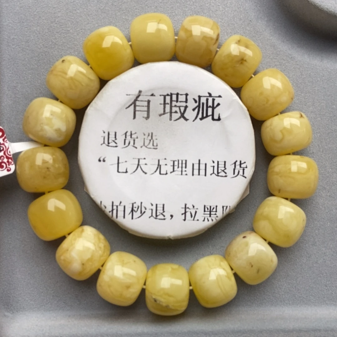 琥珀未镶嵌珠宝奇石46