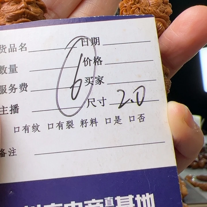 橄榄核手串/手链*‍***橄榄核