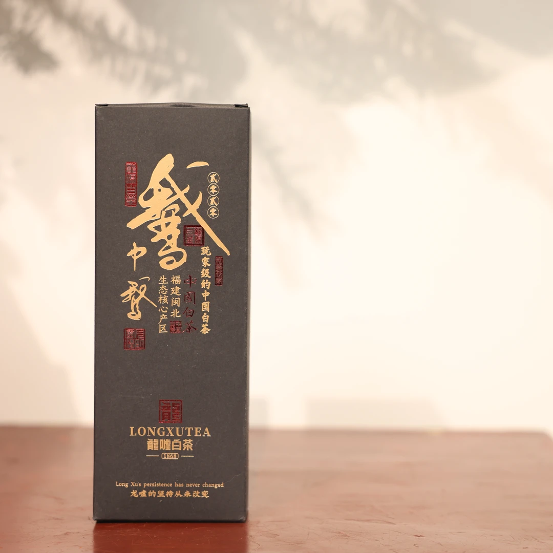 （静萱茶事）龙嘘2020年鹅中鹅寿眉20g