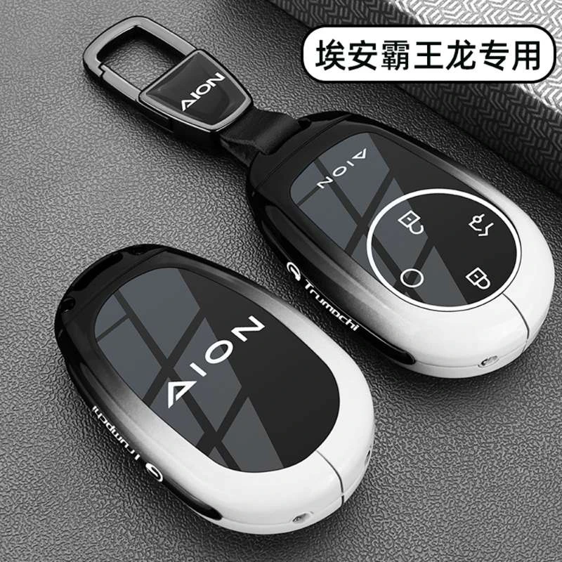 2024款传祺埃安V霸王龙钥匙套plus汽埃安VPLUS专用汽车金属扣壳男