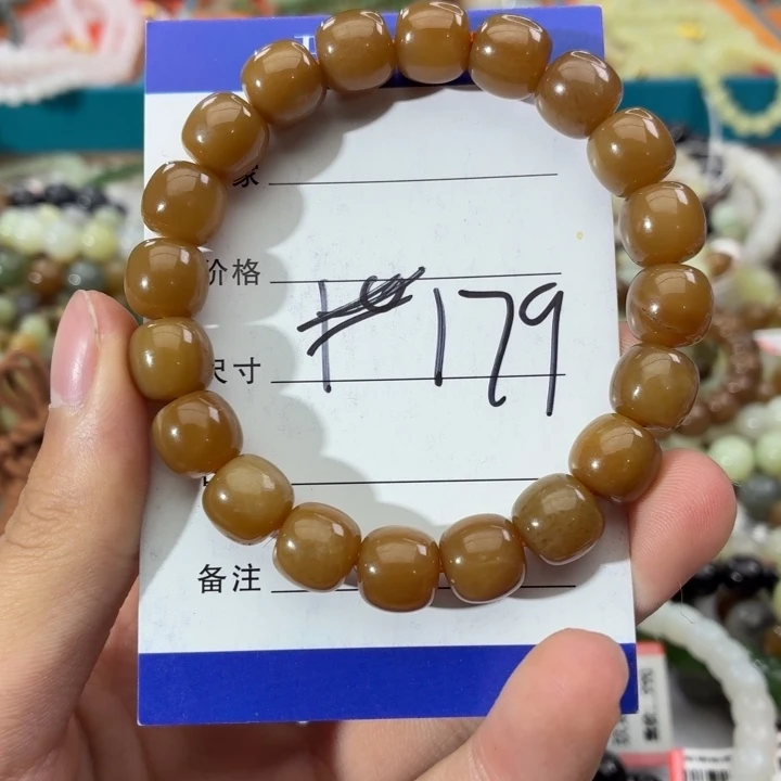 和田玉未镶嵌手链