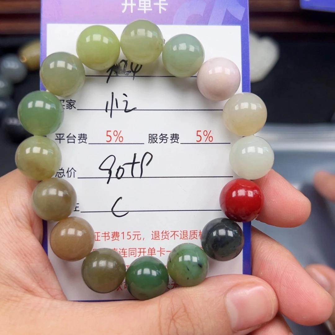 未镶嵌和田玉挂件忙**闲