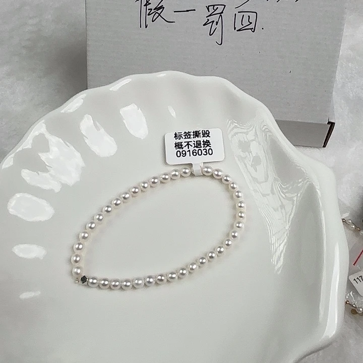 未镶嵌淡水珍珠天然淡水珍珠