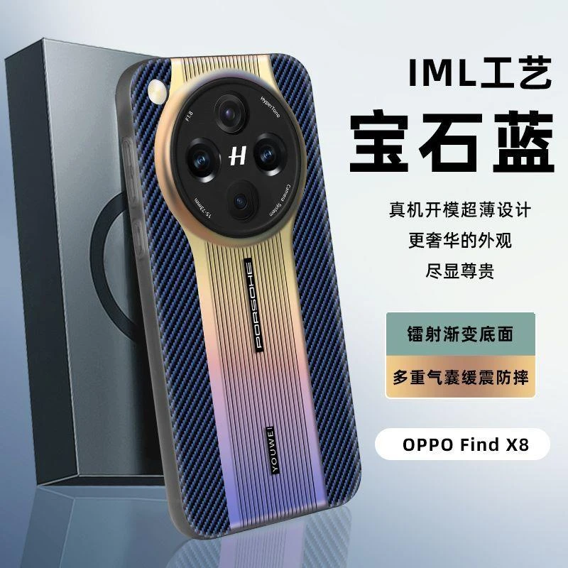 OPPOFindX8最新镭射碳钎手机壳FindX8pro轻奢商务高级全包式硬壳