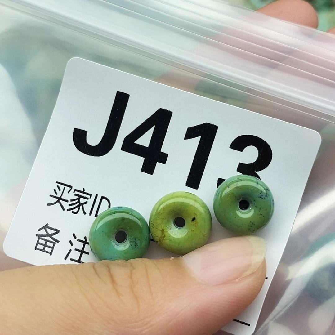 青***城绿松石未镶嵌配饰