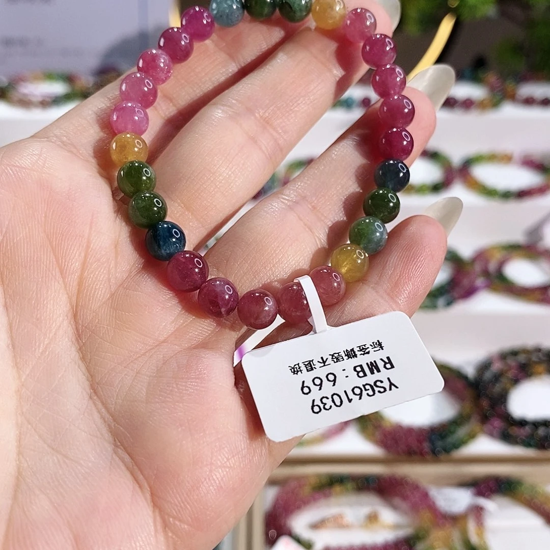 未镶嵌手串碧玺YSG61039素圈颜色微差