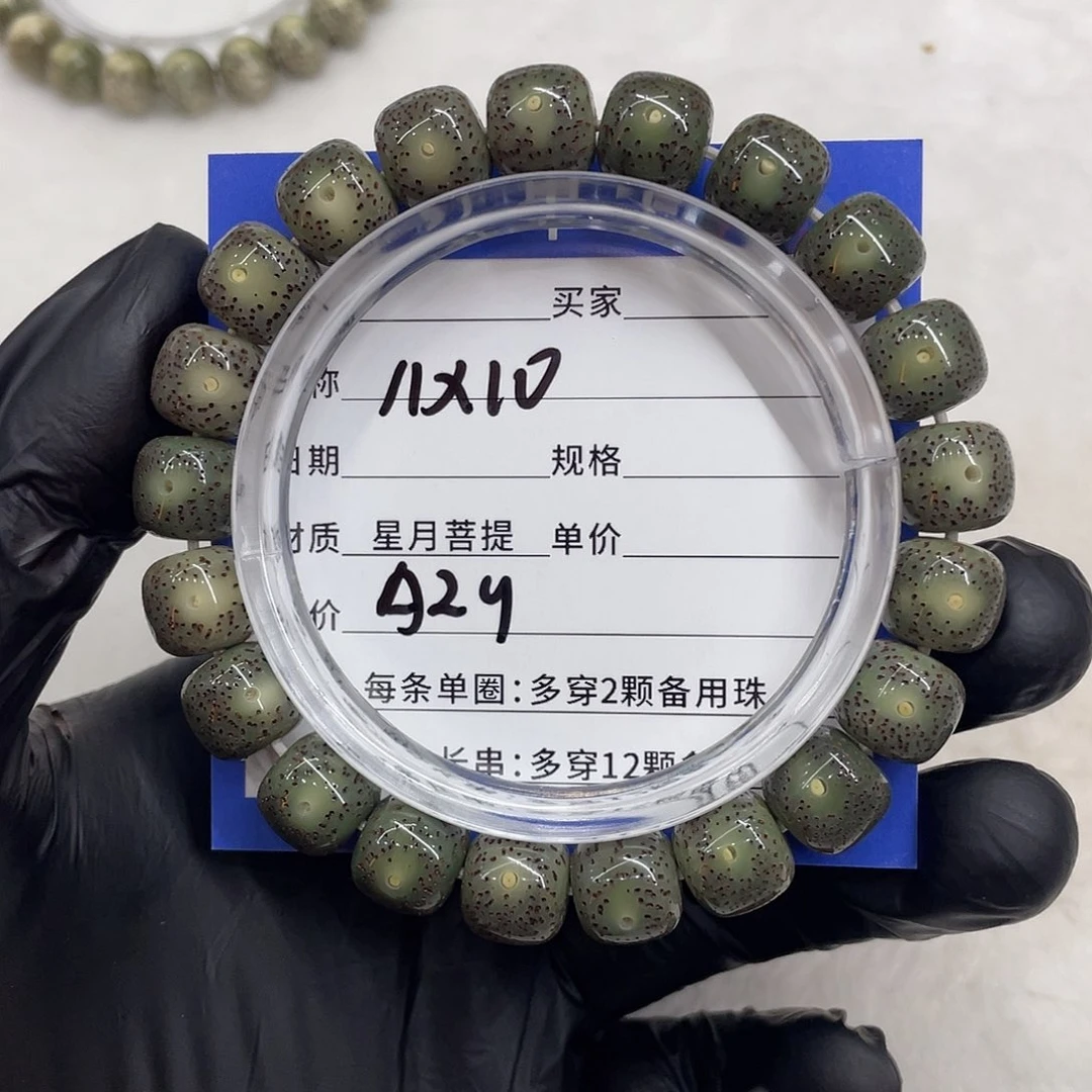 星月菩提手串星月a 29