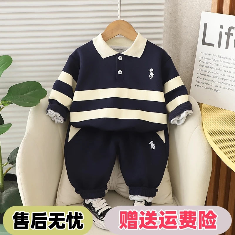 男宝宝春装套装2025新款婴儿童装男童休闲长袖POLO衫两件套洋气潮