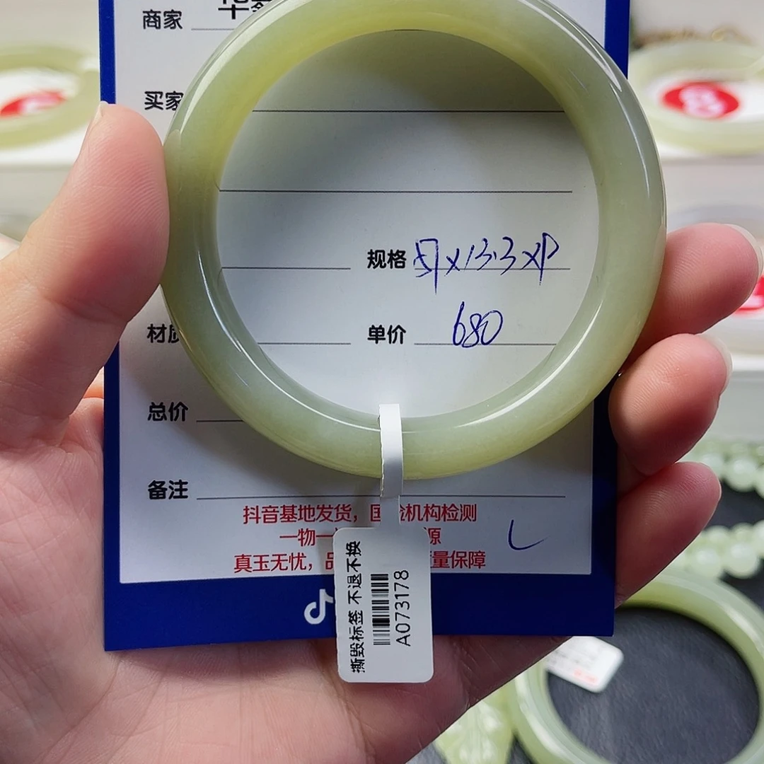 和田玉手镯未镶嵌Y****王